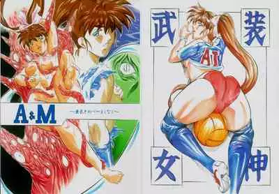 [Busou Megami (Kannaduki Kanna)] A＆M～亜衣とのべつまくなし～3 (Injuu Seisen Twin Angels)