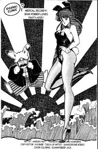 [Inui Haruka] Ogenki Clinic Vol.1 [English]