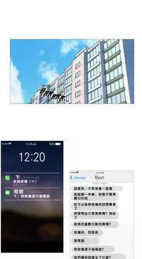 [The Jinshan] Sadistic Beauty Ch.1-16 [Chinese] [17汉化]