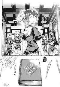 [Erect Sawaru] Shinkyoku no Grimoire III -PANDRA saga 2nd story-