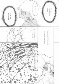 [INKPOT (Ooyari Ashito)] D+COLLECTION