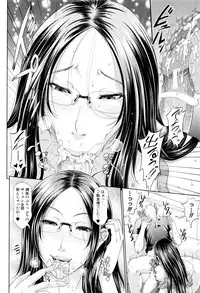 [Toguchi Masaya] Wotome Haha