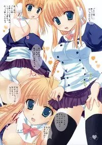 (C75) [Kokikko (Sesena Yau)] Shoujo Iro II (Various)