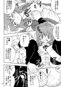 [St. Rio] Yeah!! Takasu Clinic (Toradora!)