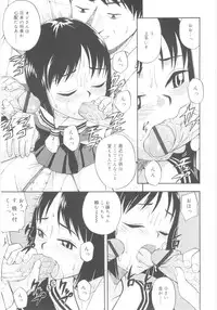 [Meramera Jealousy] JHS