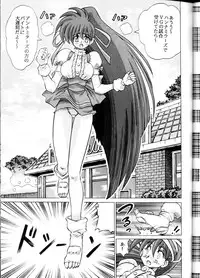 [Sudou (Sudou-san)] Sudou Sankan (Vaiable Geo)