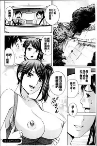 [Hidemaru] Midara Shimai Asobi [Chinese]