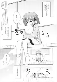 (Reitaisai 10) [Tonzura Douchuu (Kazawa)] Kyouko no Hibi 3-kame! (Touhou Project)