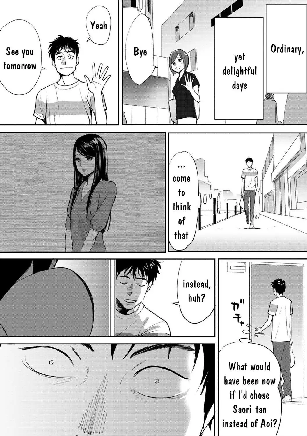 Koukan ─ Ano Toki… Ano Musume Toitsu Tetara ─ 1