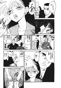 [Anthology] INDEEP Vol.05