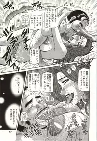 [Ozaki Akira] Birdy Body Go!!