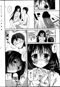 COMIC Penguin Club 2013-05