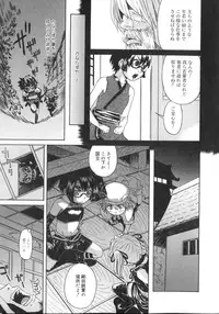 [Kobayashi Oueki] Tennen Sozai Shoujo