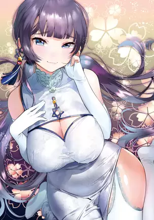 Love Sugi!? (decensored)