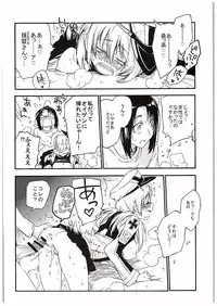 (C88) [RAIGEKITAI (Kawachi Izumi)] Prinz Pudding (Kantai Collection -KanColle-)