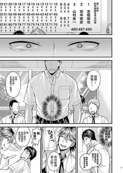 [Datsuryoku Kenkyuukai (Kanbayashi Takaki)] Foooolish! [Chinese] [不咕鸟汉化组] [Digital]