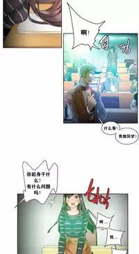 [Juder] Lilith`s Cord Ch.1-11 [Chinese]