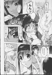 Shiroi Kiseki - Futa Doujin