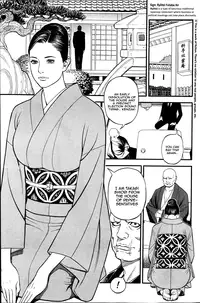 [Izayoi Seishin] In Y Akajuutan Ch. 1-8 [English] [Tadanohito + SaHa]