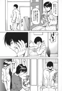 [Shijima Yukio] Nyu-seihin