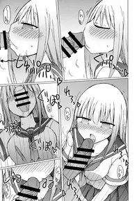 (C94) [Nijiiro Suisho (Nanashiki)] Atsui kara Jihanki de Juice o Kaou to Shitara Chinchin Igai Urikireteta.