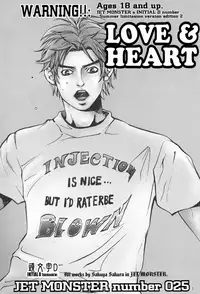 [Jet Monster (SAKURA Sakuya)] Love & Heart (Initial D) [English] {Futarikiri}