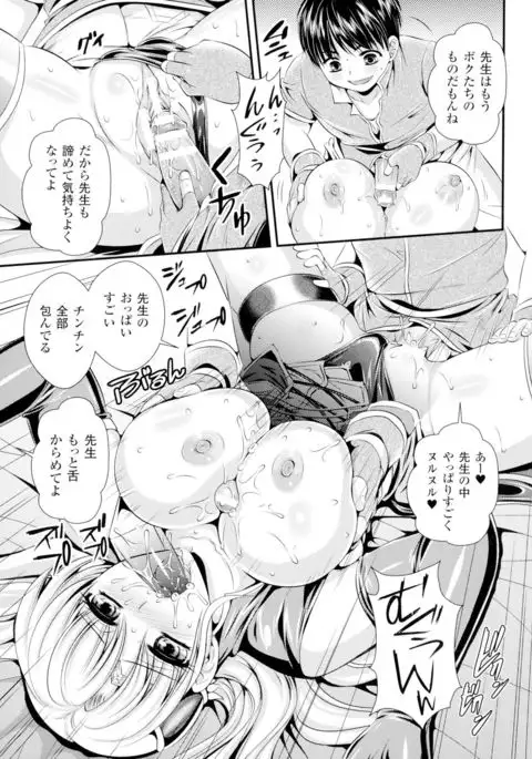 Seigi no Heroine Kangoku File DX Vol. 1