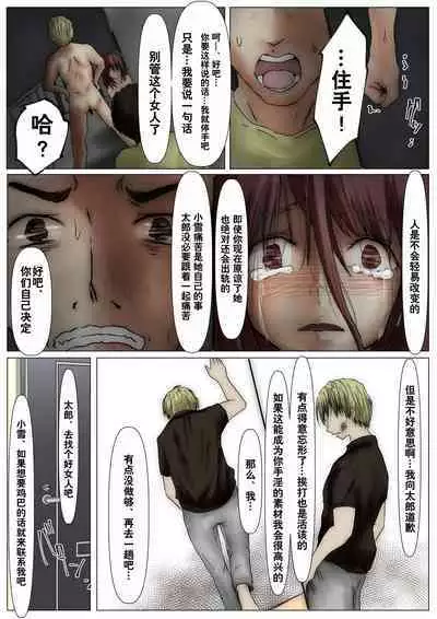 Honto no Kanojo Soushuuhen