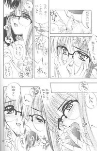 (C56) [SUKAPON-DO (Kagawa Tomonobu, Yano Takumi)] Comipa De Pon! (Comic Party)