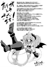 [Katou Jun] Mesuiki Otokonoko Switch [Digital]