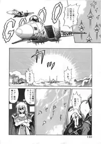 [Kira Boshi] Kenou Marimo