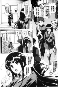 [Harukichi] Hatsukoi Chocolate [Chinese]