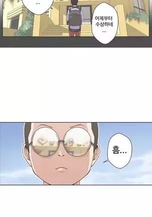 Love Navigator Ch.1-19