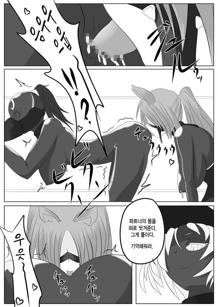 Jigen Teikoku Domigulas Vol. 2