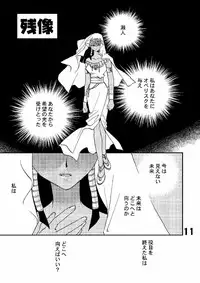 (CR33) [Megaplus (Okano Kaeru)] Shamanic Duellist (Yu-Gi-Oh!)