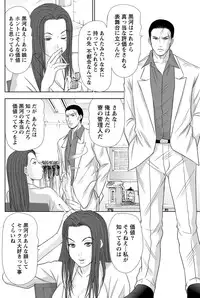 Namaiki! 2012-01 [Digital]