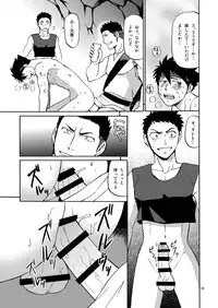 [CLUB-Z (Hinata Yagaki)] BLACK OUT 4 (PachiQue Next) [Digital]