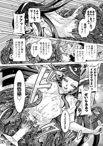 Action Pizazz 2022-07 [Digital]