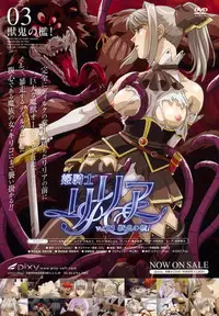 Comic Unreal 2007-08 Vol. 8