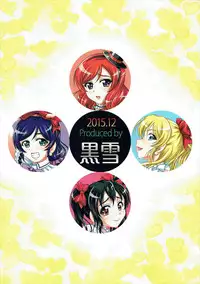 (C89) [Kuroyuki (Kakyouin Chiroru)] Ore Yome Saimin 2 (Love Live!)