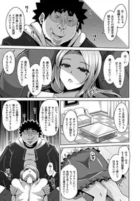 [Nikusoukyuu.] Yaruki Switch - Aphorodisiac Switch [Digital]