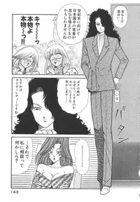 [Inui Haruka] Uruonna 3