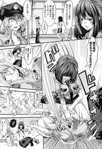 [Outou Chieri] Mix Cherry