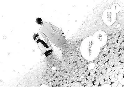 [Jigsaw (Itonoco)] Ginsekai de Machiawase (Kekkai Sensen) [Digital]