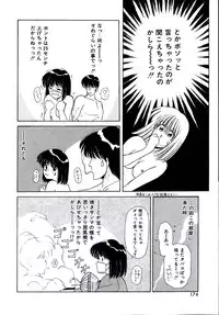 [Sakura Gai] Try Again