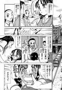 [Ayasaka Mitsune] Nanji Rinjin o Aiseyo