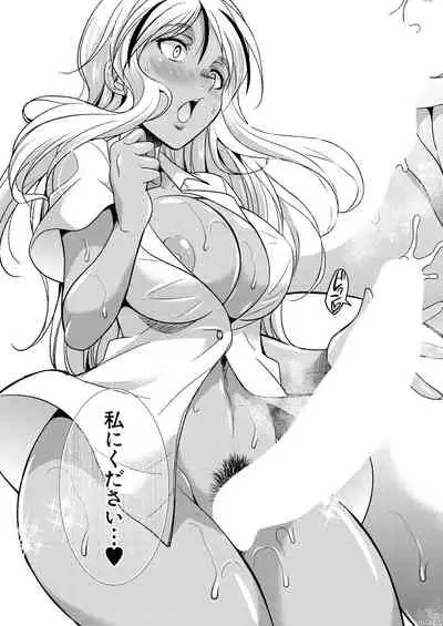 COMIC Mugen Tensei 2021-10