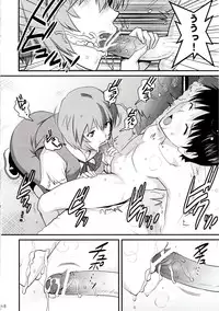 (C84) [Saigado] B-WORM (Neon Genesis Evangelion)