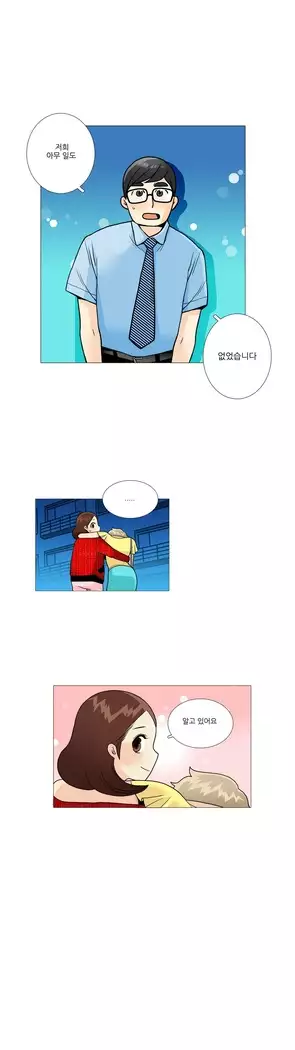 This is what she thinks Ch. 0-40