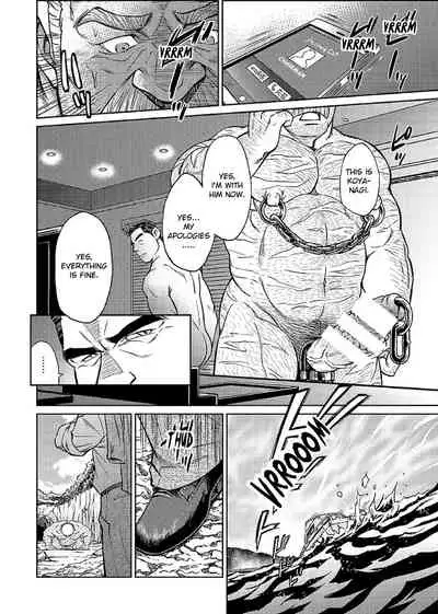[BIG GYM (Fujimoto Gou, Toriki Kuuya)] Okinawa Slave Island 07 [English]